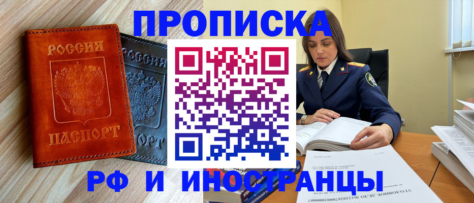 регистрация для школы в Мамадыше